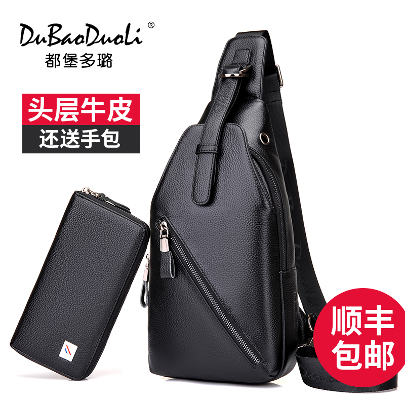 Sac homme - Ref 51388 Image 1