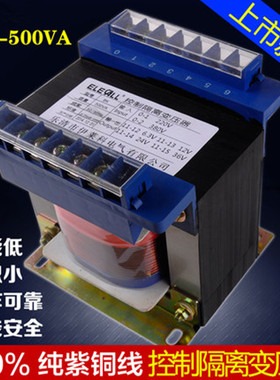 BK-500VA控制变压器隔离220转220V380转220V36V24V12V6V