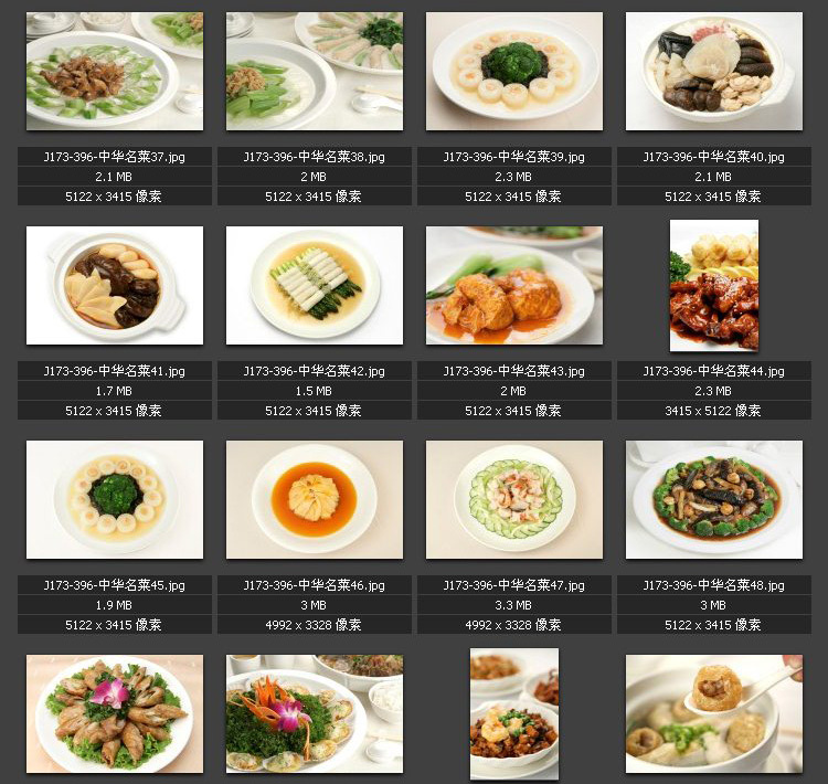 中华名菜 烹饪艺术 中国餐饮美食 专业高清图片 素材图库