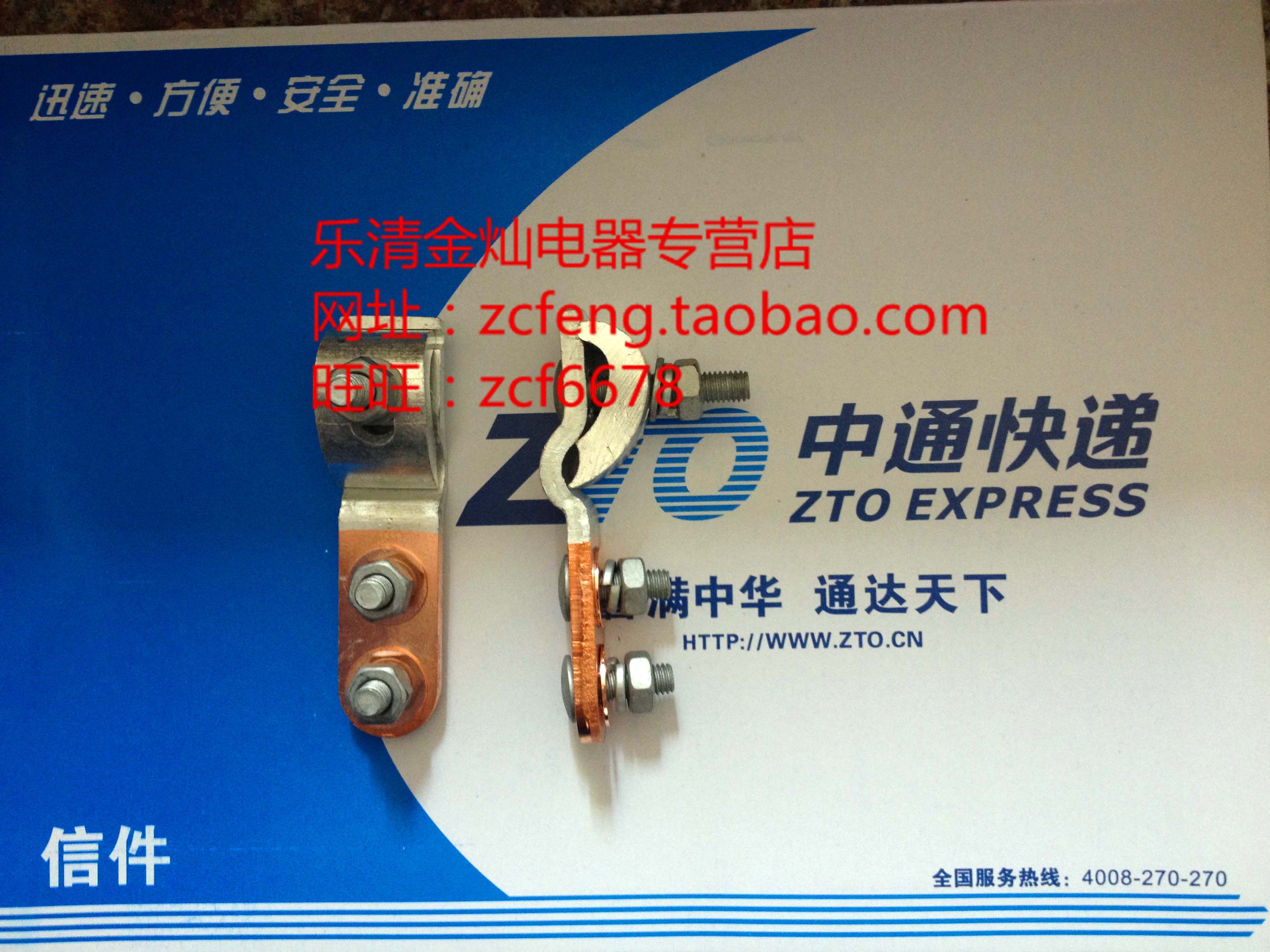 绝缘t型铜铝过渡跨径接户线夹 jkg-2 电表箱进户电缆接头电线分支