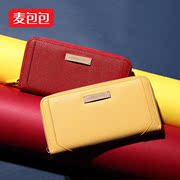 Fall 2015 the new Joker practical and fashionable women change handbags wallet Envelope element design tide girls wallet