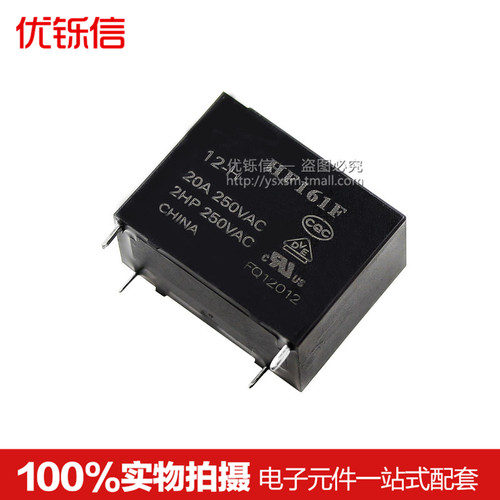 常开继电器继电器优铄信