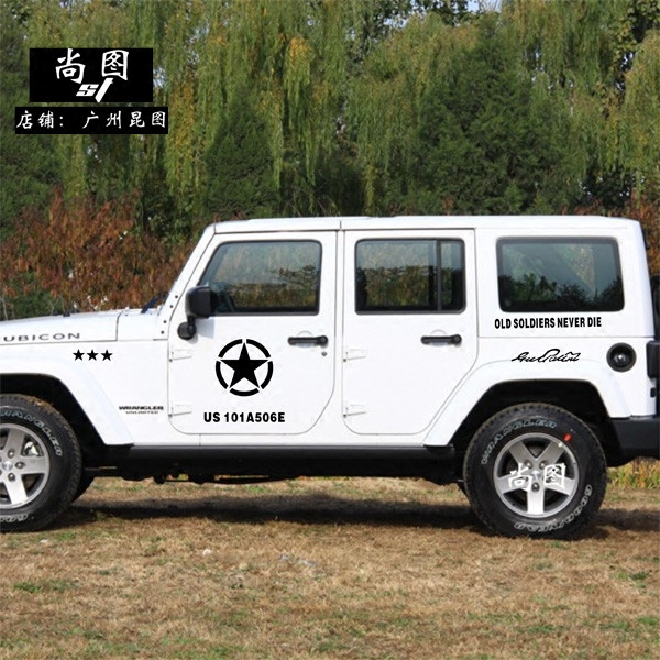JEEP吉普车贴全车拉花 自由客牧马人切诺基指南者贴纸 装饰改装贴