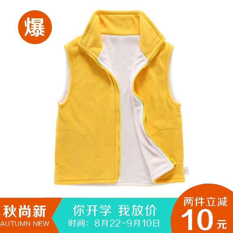 Gilet fille en toison - Ref 2071083 Image 1