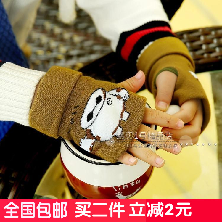 Gants pour enfants en coton - Ref 2146247 Image 1