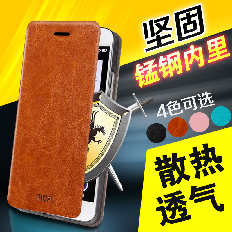 莫凡oppoa51手机壳a51t皮套oppo外壳硅胶软保护套翻盖式u男女c潮