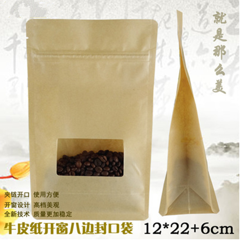 牛皮纸开窗12*22+6八边封口自立自封袋 休闲食品袋 干果袋 1个价