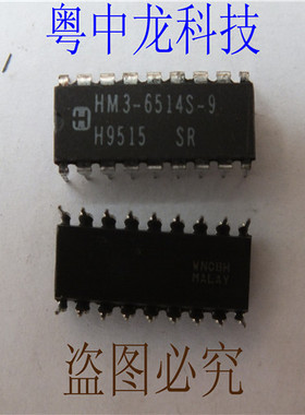 HM3-6514S-9 HARRISDIP18可直拍