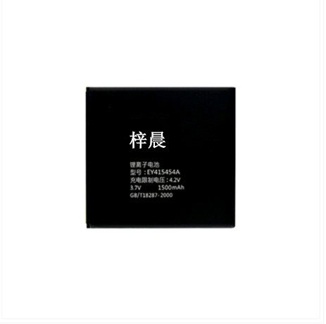 億通T701電池 ETON D520 億通 EY415454A電板 T701手機電池在類目 3C數碼配件, 手機配件, 手機電池中 - 來自Buy2taobao.com提供專業的淘寶代購服務