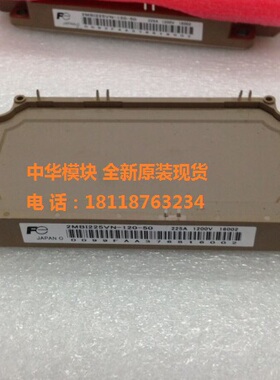 全新原装2MBI225VN-120-50 2MBI225U4N-120-50模块正品