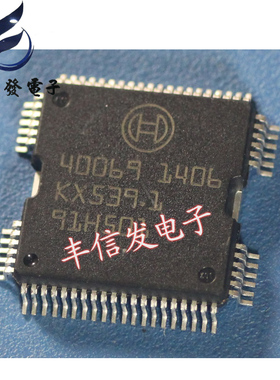 40069 汽车电脑板芯片 汽车驱动芯片IC