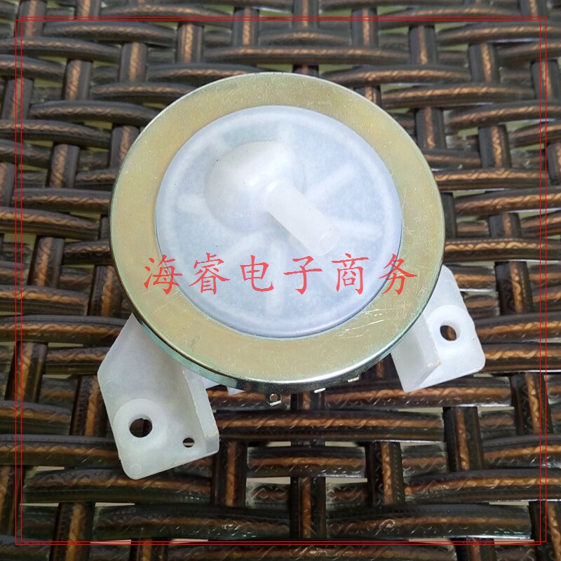 正品 惠尔浦水位传感器 新乐传感器 LG洗衣机传感器 水位开关