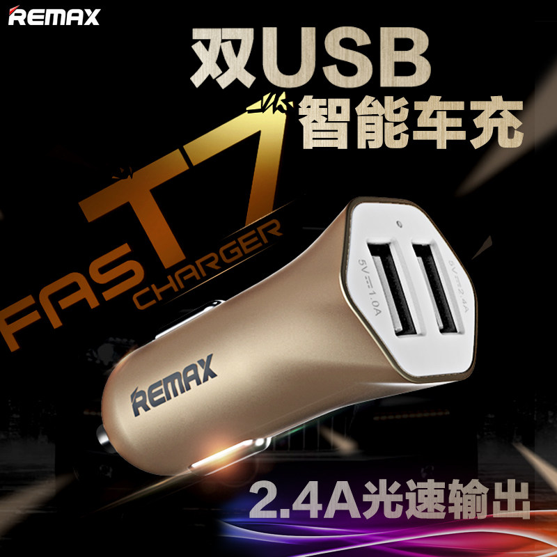 chargeur REMAX 2.4A, 2A - Ref 1292982 Image 1