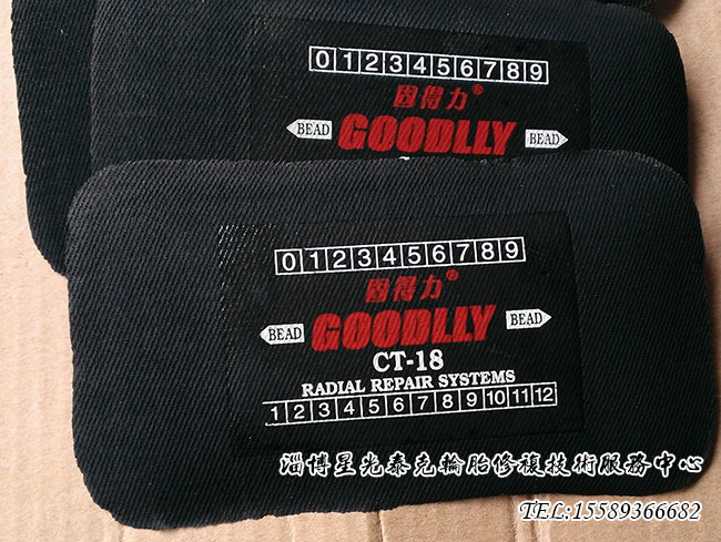 Kit de réparation vélo - Ref 2314184 Image 1