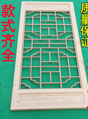 玄关隔断仿古风门窗定做东阳木雕