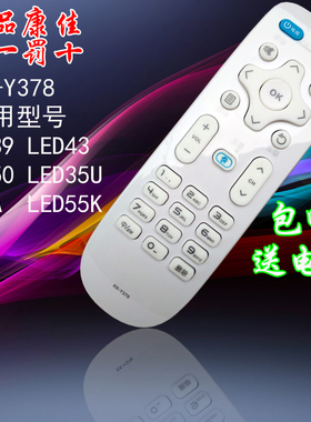 适用于康佳电视遥控器KK-Y378 LED39/43/55K35A LED32/43/50M3000A LED40/43/49R6200U LED40/50/55/60R6000U