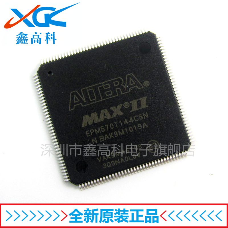 【鑫高科】EPM570T144C5N 贴片TQFP144 嵌入式 全新原装可包邮
