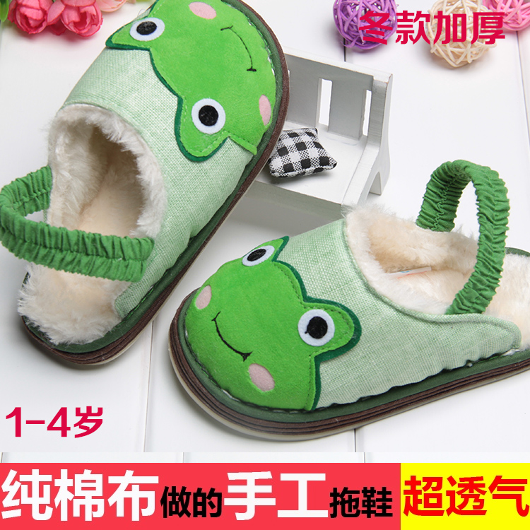 Pantoufles enfants en coton pour hiver - semelle tendon - Ref 1036317 Image 1