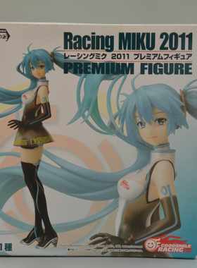 sega世嘉 2011赛车初音初音未来 赛车服手办景品 miku赛车女郎