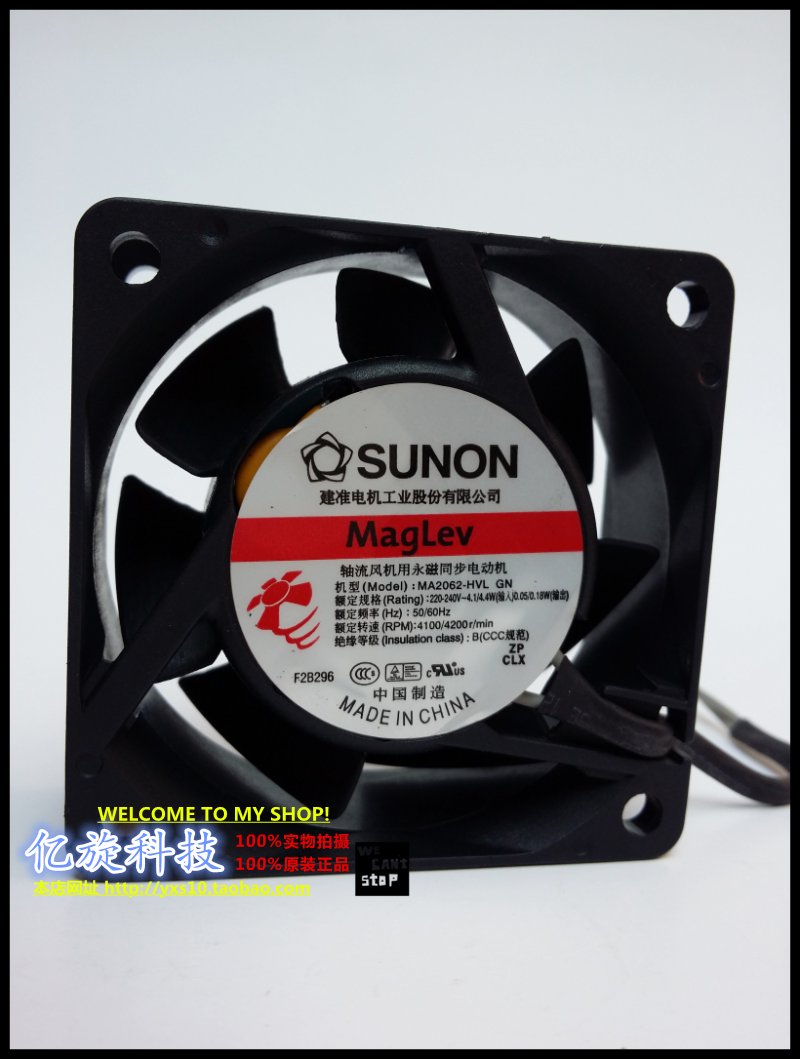 全新原装建准6CM 220V 6025 磁悬浮大风量风扇 MA2062-HVL.GN