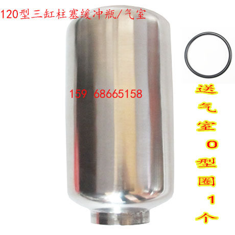 120三缸柱塞泵通用气室打药机