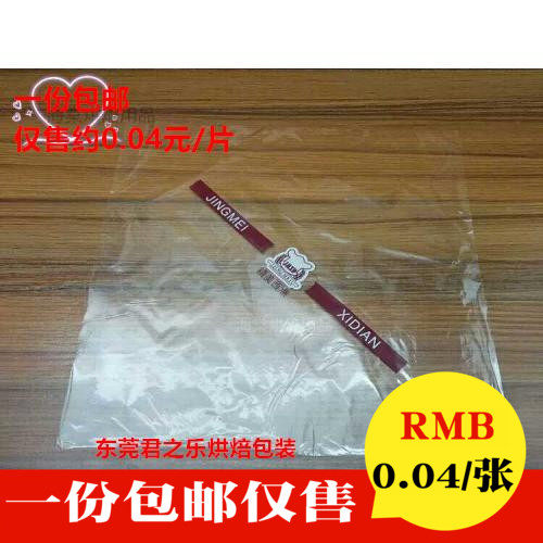 精美膜片包装/透明三文治包装/点心包装盒/包装袋/