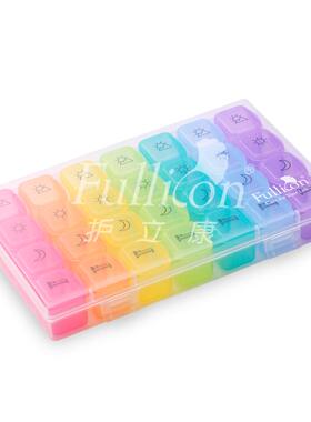 Fullicon护立康便携式七日彩虹药盒随身盒收纳盒便於療程藥品收納