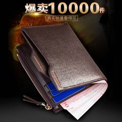 Sac pour homme - Ref 53588 Image 9