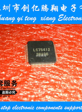 全新现货LC75412EH LC75412 QFP