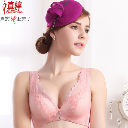 <em>真婷</em>秋冬无钢圈背心式<em>聚拢文胸</em>调整型女士美背