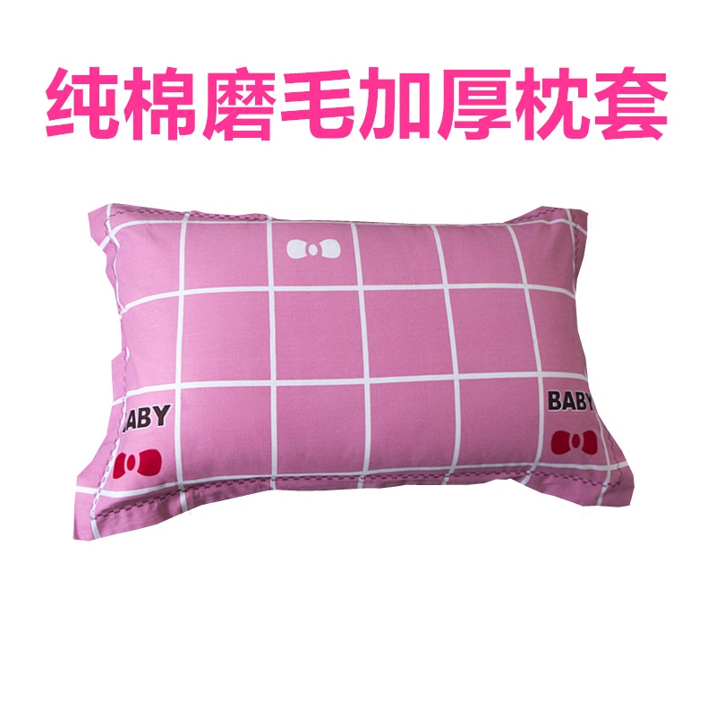 结婚卡通全棉加厚磨毛枕套