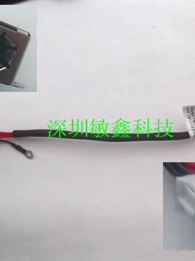 适用一体机 C340 C440 一体机电源接口 充电电源头 6017B0390701