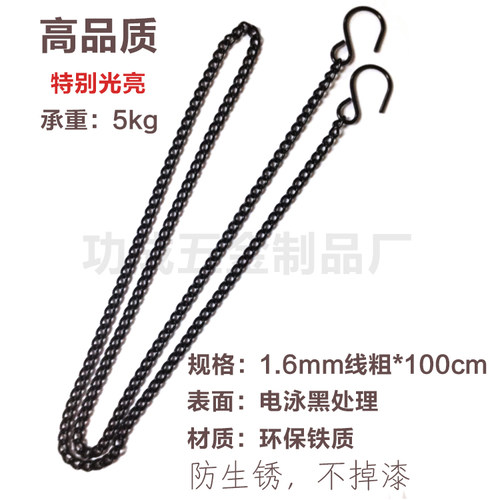 促销黑色包包装饰链铁链子吊链