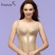 S美背收腹塑腰无袖 永远 背夹塑身上衣托胸腰夹 Forever