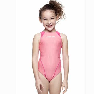 Maillot de bain homme - Ref 2511659 Image 1