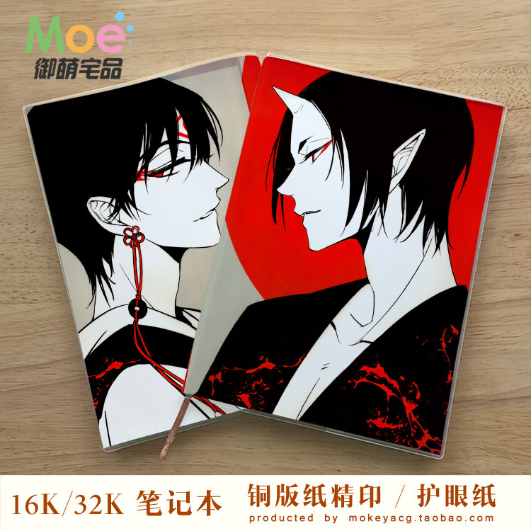 金鱼草鬼灯价格 金鱼草鬼灯图片 星期三