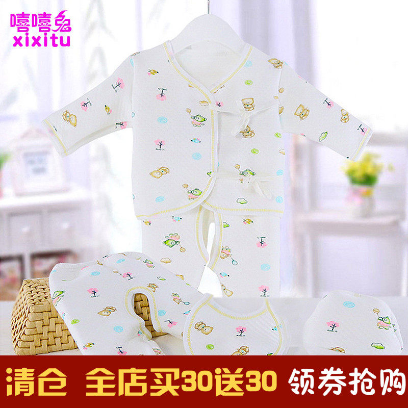 Coffret cadeau pour nouveau-né - Kit d accessoires XXT-X8901 - Ref 1964194 Image 1