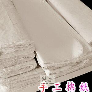 普洱茶包装纸357克饼茶手工带丝纸玉龙白色棉纸白茶饼茶叶包装