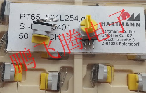德国HARTMANN PT65501L254 0-9/10位旋转编码拨码开关 侧调3:3 带帽子 有详细的资料尺寸图 一盒50PCS