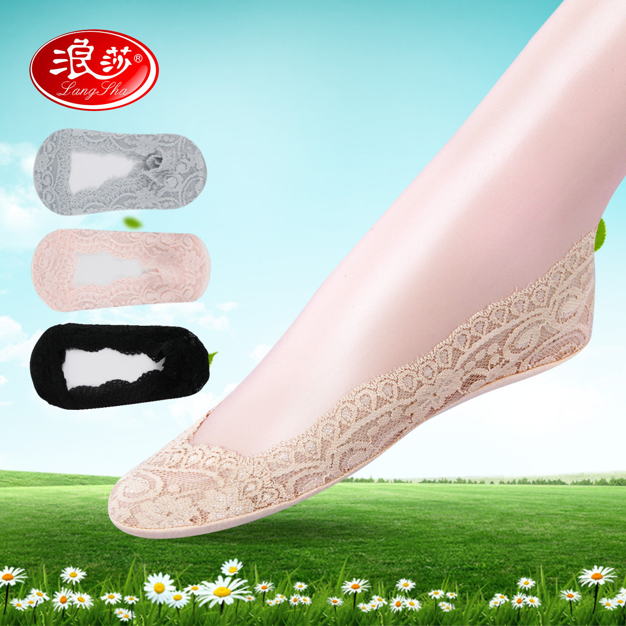 Chaussettes - collants ADZT8266PK - Ref 778802 Image 1