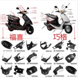 Lumière vélo - Ref 2404067 Image 9