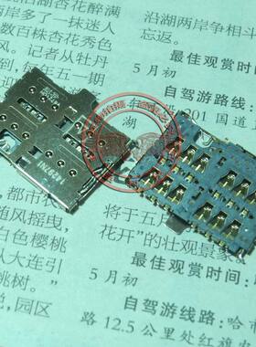 适用 HTC M8时尚版E8 SIM卡槽 M8ST M8SW/D ONE E8手机卡座 卡仓