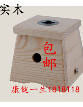 实木制单孔艾灸盒 温灸盒腰腹部艾灸器具熏艾盒随身灸艾条盒