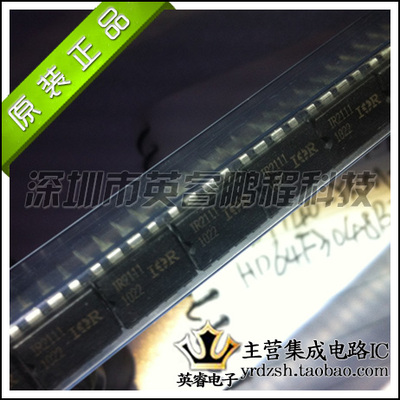 【英睿鹏程】IR2111   DIP8  实体店现货热卖 原装进口