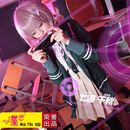 日常cos 全套 现货 包邮 七海千秋cos cosplay服装 弹丸论破2 女装