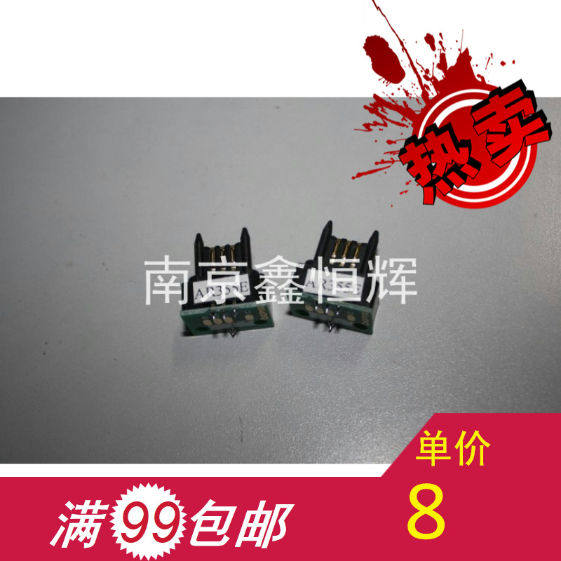 夏普355E 夏普AR350 450 351 451 355 455 计数芯片 英文