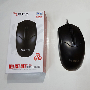 键上飞M10 USB有线鼠标 笔记本台式鼠标家用游戏发光鼠标