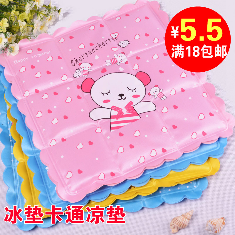包邮卡通水垫 冰垫坐垫椅垫 夏天笔记本降温沙发冰枕汽车冰垫凉垫