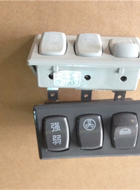 昆山花3685E抽油烟机配件三键机械开关 原装中式油烟机开关