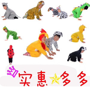 表演大码可爱宝宝女男童卡通动物连体衣服套装动物演出服XL号